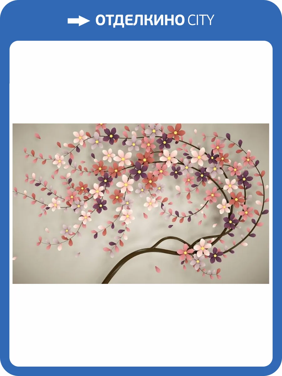 3D Фотообои Artegrafico «Персиковое дерево» FANT-100 песок фото 2