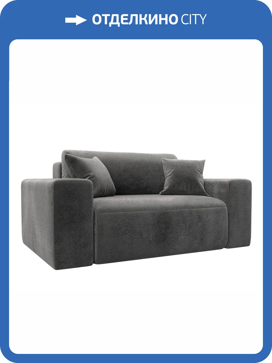 Кресло Лига Диванов Лига-036 НПБ 127817 TOWER 10 серый фото 9