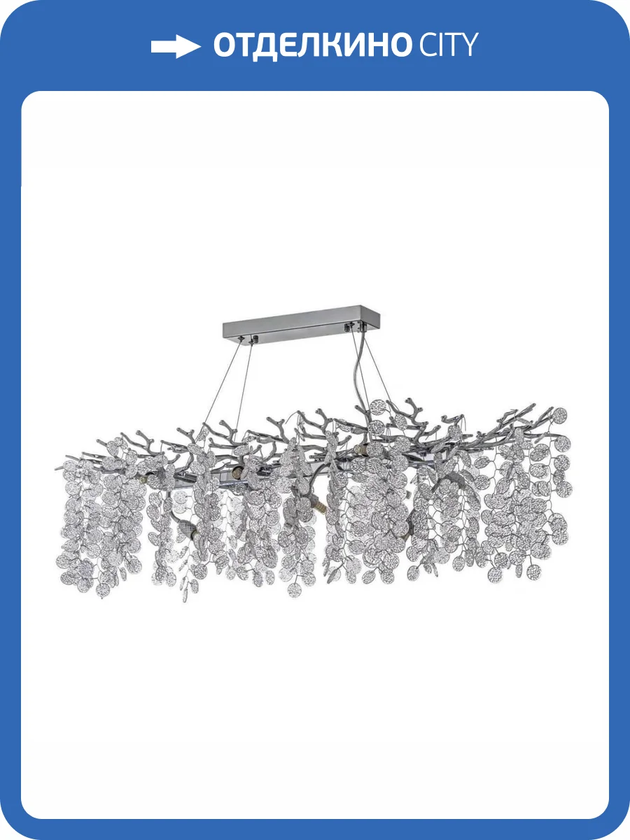 Подвесная люстра Dio D`arte Tavenna H 1.5.100X40.102 N фото 5