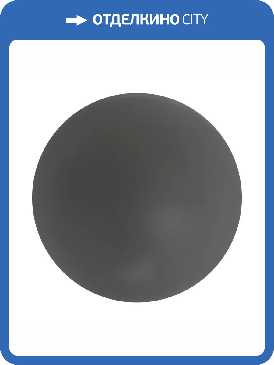 Накладка на слив для раковины Abber AC0014MG серая матовая, керамика фото 4