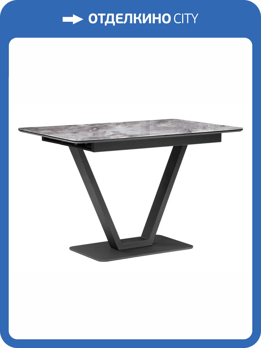 Стол Woodville Бугун 500005 мрамор серый/черный фото 16