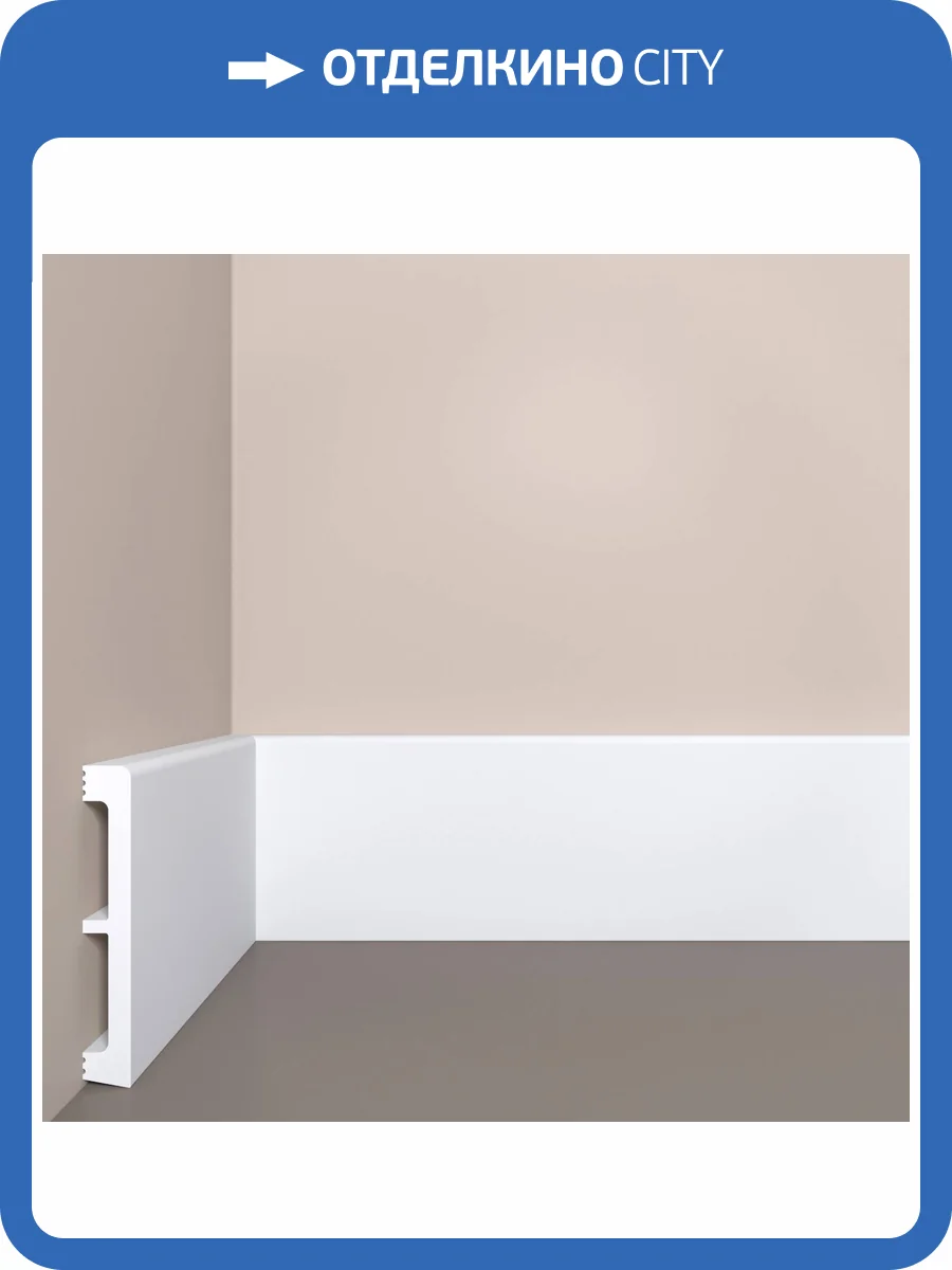 Плинтус напольный Bello Deco XPS POLYMER П 29 200x1.5x10 фото 3