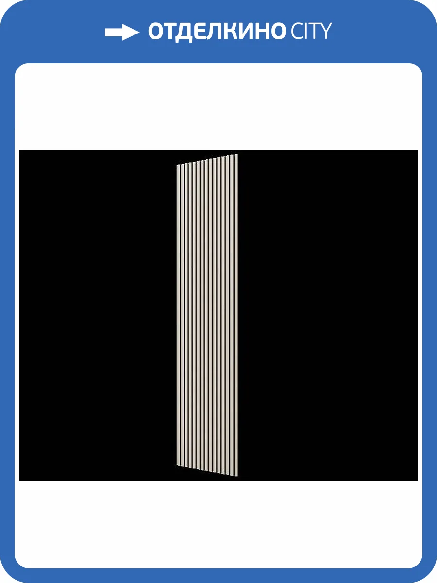 Акустическая панель Cosca Монако ACU01.22.L27 дуб клэр светлый 275x60x2.1 фото 2