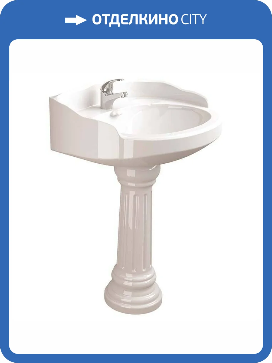 Раковина Sanitana Grecia S10069917200000 65 см фото 4