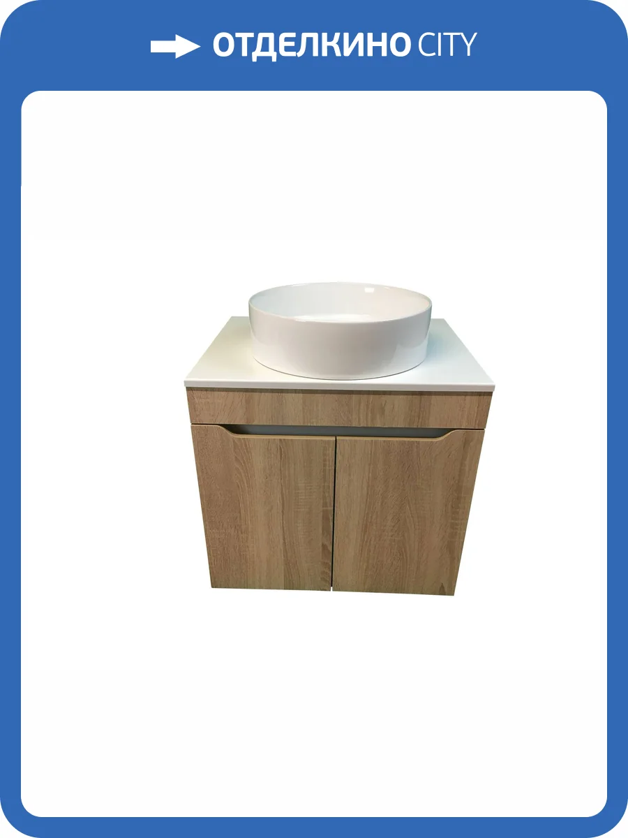 Тумба с раковиной Sintesi STL.W7021_00004151975 подвесная, Дуб сонома, белый фото 12
