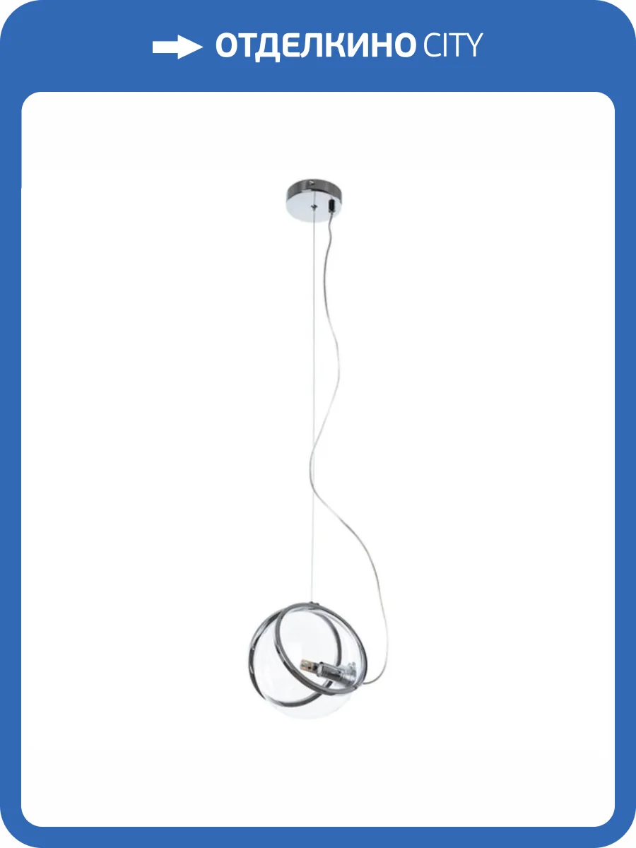 Подвесной светильник Divinare Hazel 5015/02 SP-1 фото 5