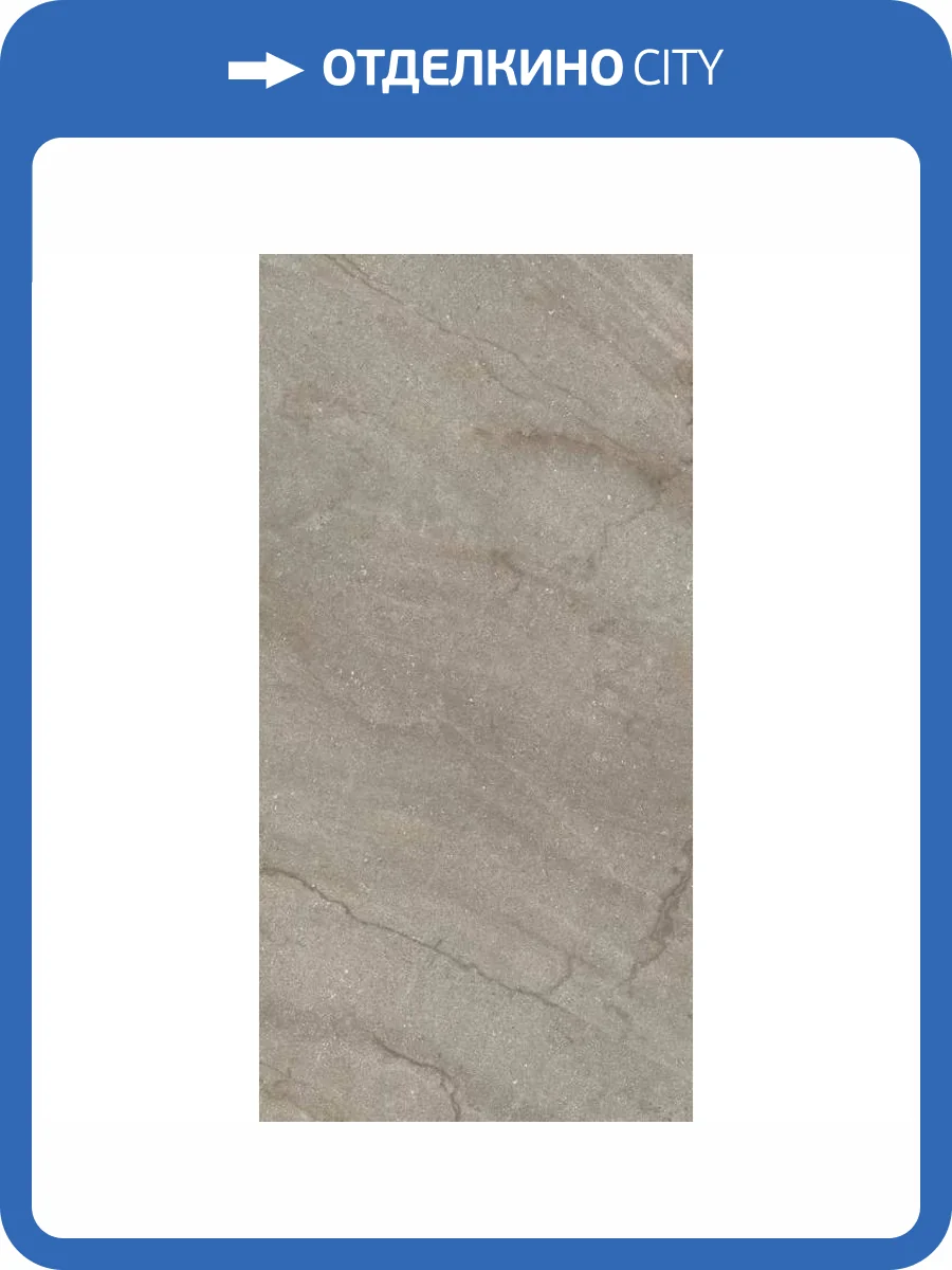 Керамогранит Kerranova Bereg K-2404/MR Light Grey 60x120 фото 2
