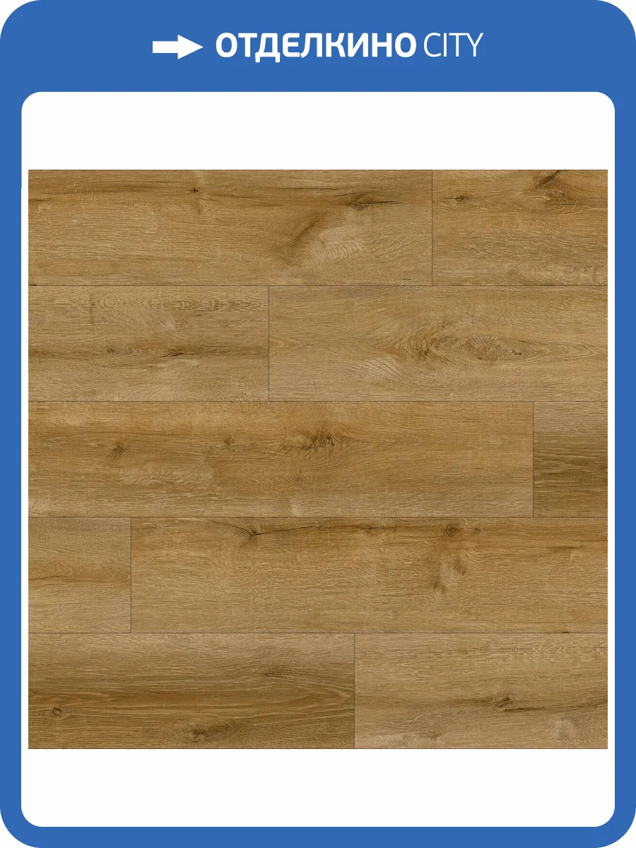 SPC Ламинат DEW Si 4.1/43 4V 0123 Дуб Янтарь 1218x180 фото 2