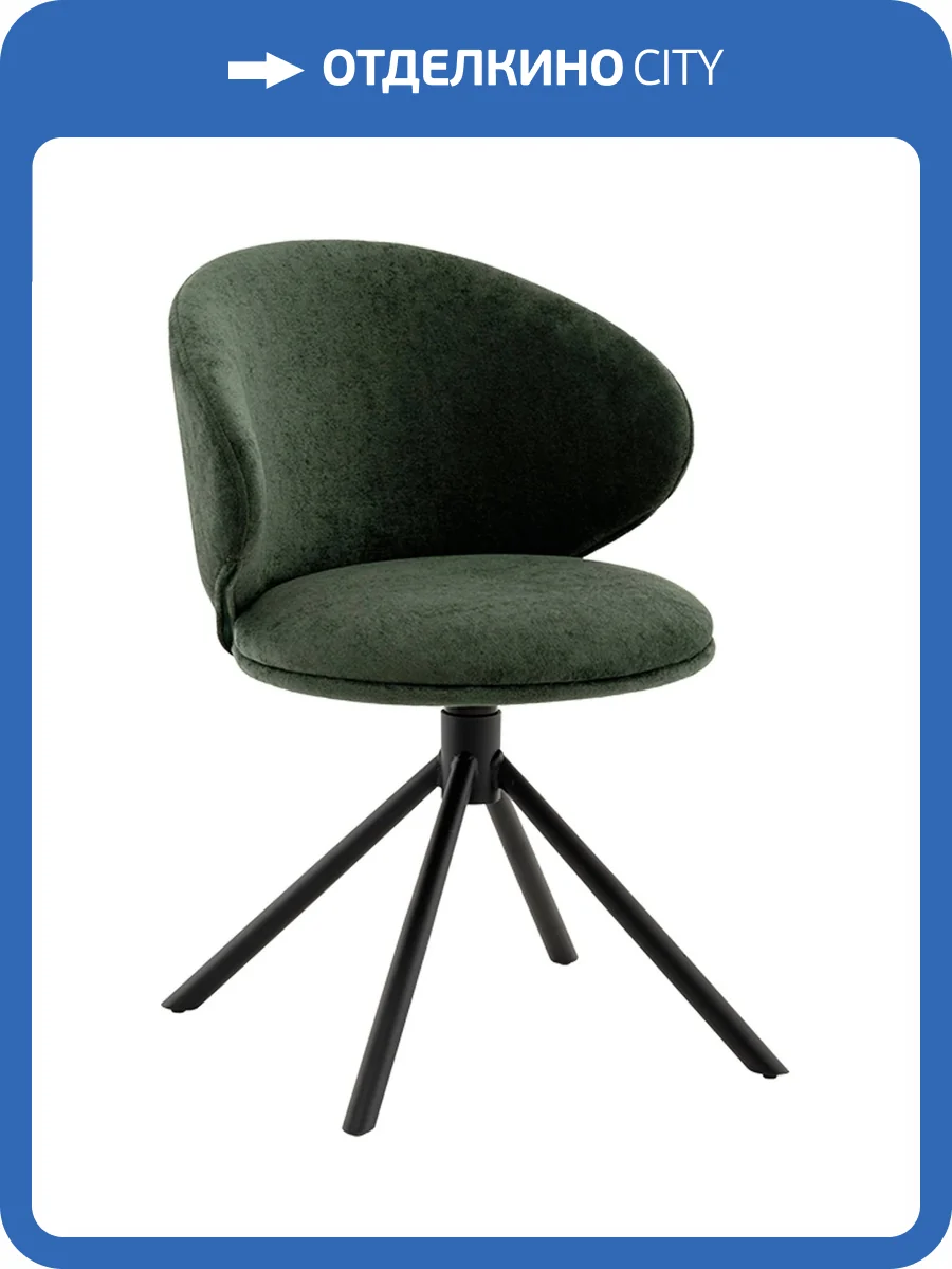 Стул Stool Group Труфальд SSP 148-86038 зеленый, велюр фото 10