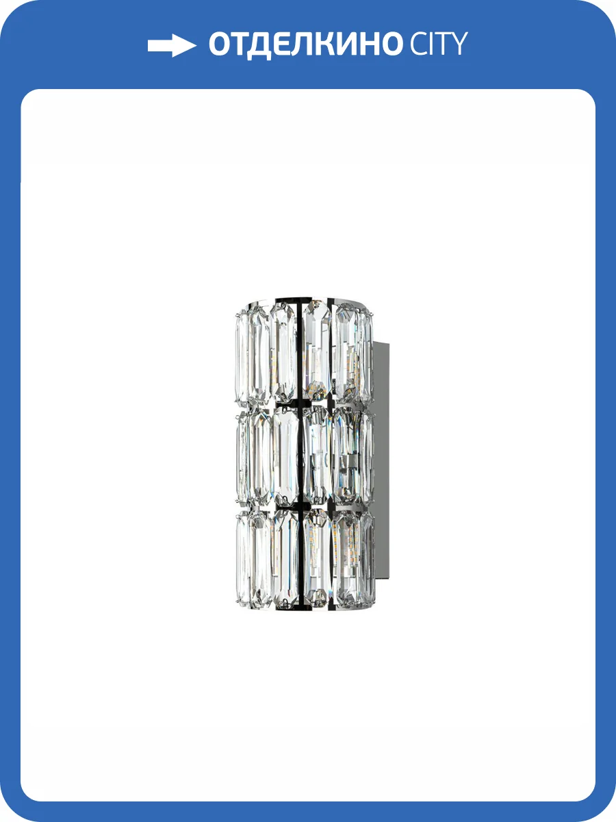 Настенный светильник Modelux ML.549.02 CR фото 6