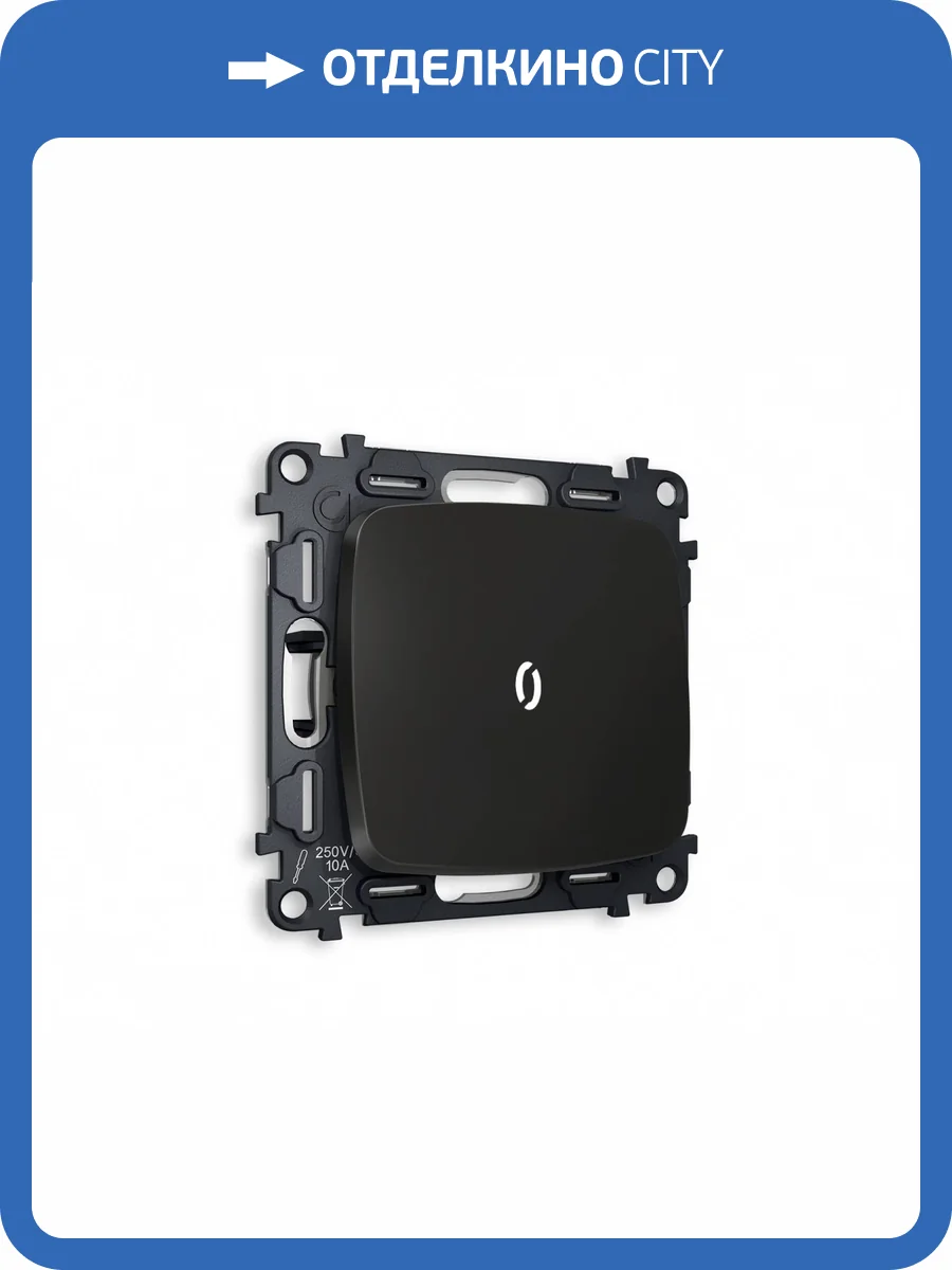 Комплект механизма 1-клавишного выключателя Ambrella Volt Omega MO802015 черный матовый фото 4