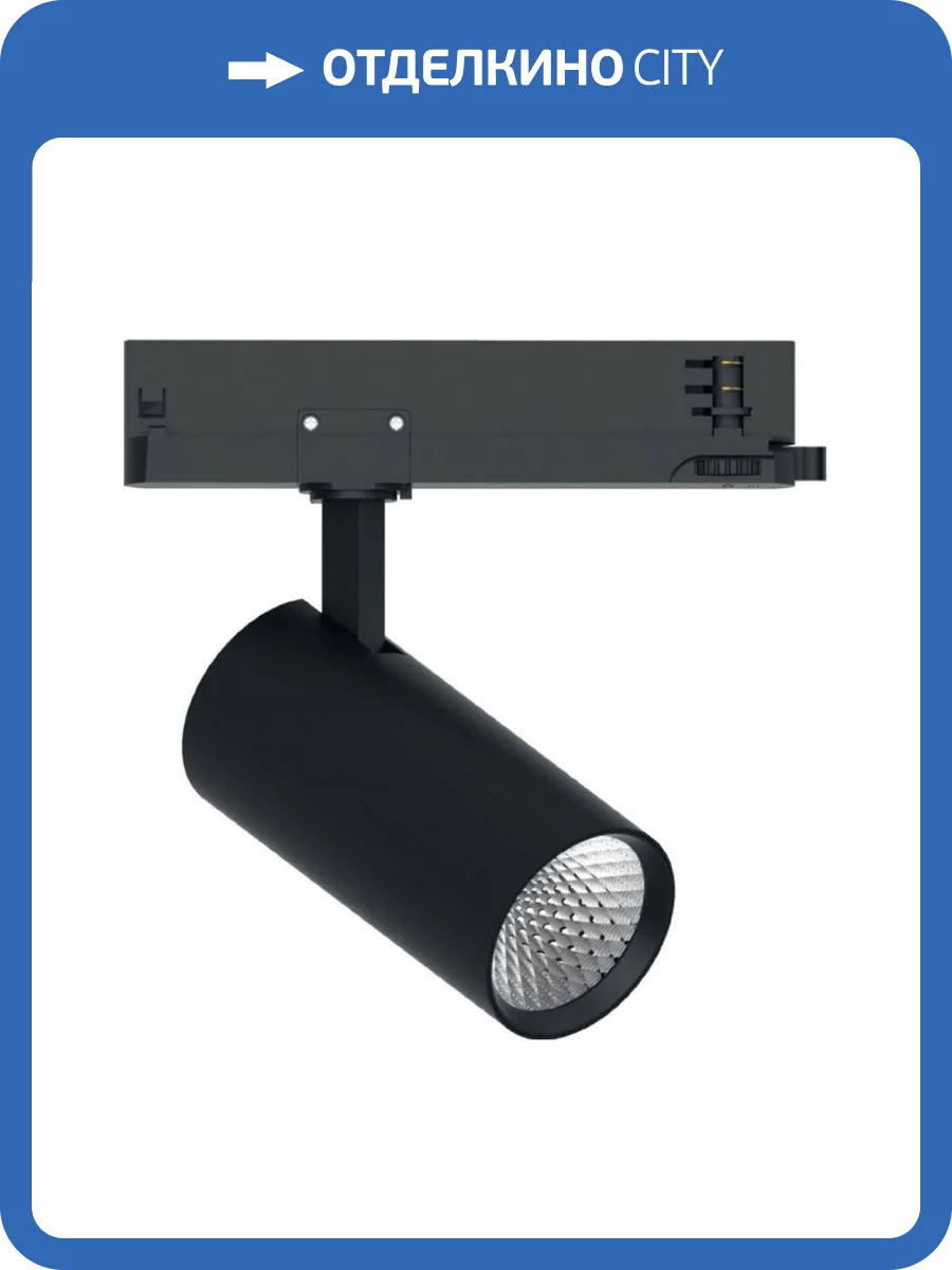 Трековый светильник Feron 51599 фото 2