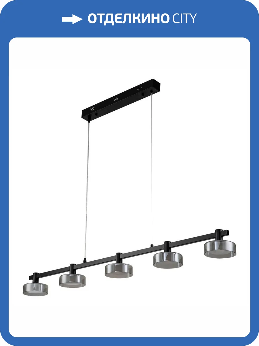 Подвесная светодиодная люстра Stilfort Gloze 4009/02/05PL фото 5