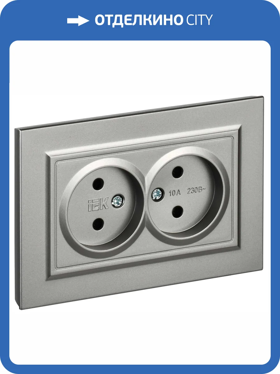 Розетка 2-местная IEK Brite BR-R20-10-K46-F сталь фото 3