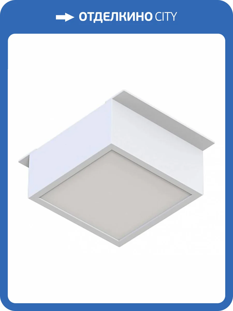 Точечный светильник Arlight Grigliato 038335 фото 2