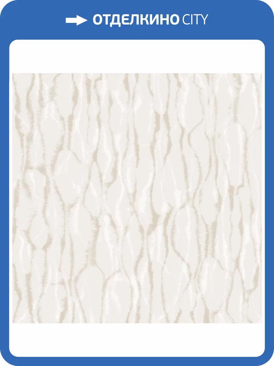 Обои флизелиновые Aura Atmosphere G78240 фото 4