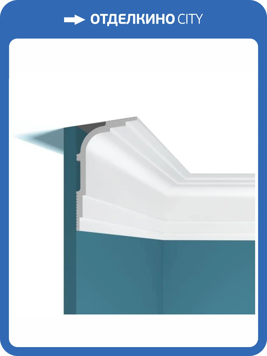 Карниз Перфект Плюс P103 200x7.4x12 фото 3