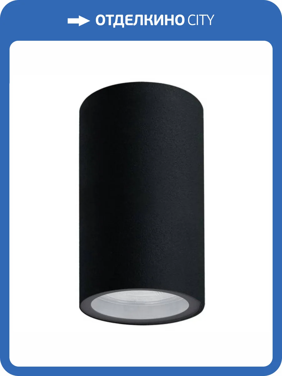 Уличный настенный светильник Arte Lamp Mistero A3302PF-1BK фото 2