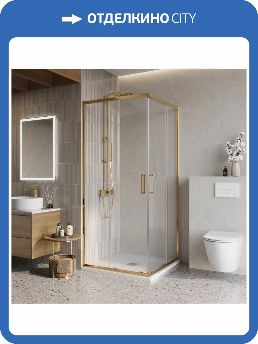 Душевой уголок BelBagno Luce LUCE-A-2-100-C-ORO профиль золото глянцевое, стекло прозрачное, 100x100x195 фото 7