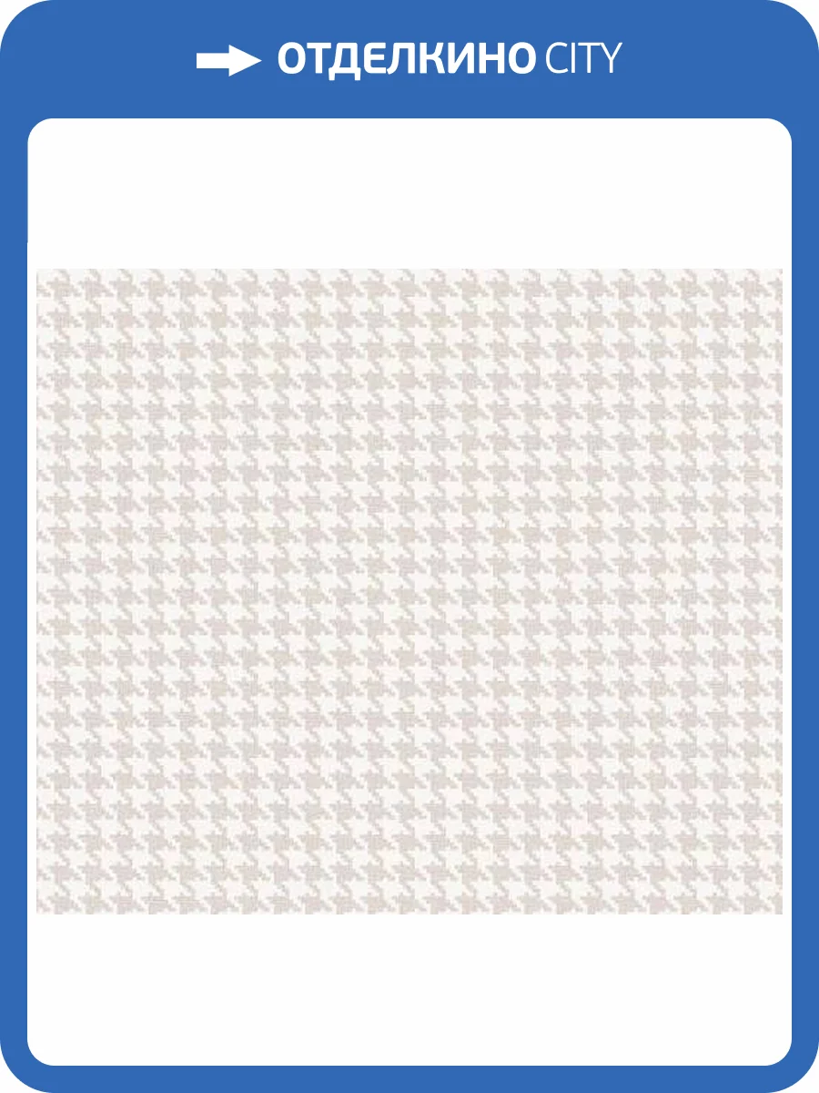 Обои Andrea Rossi Spectrum Just 54479-11 фото 2