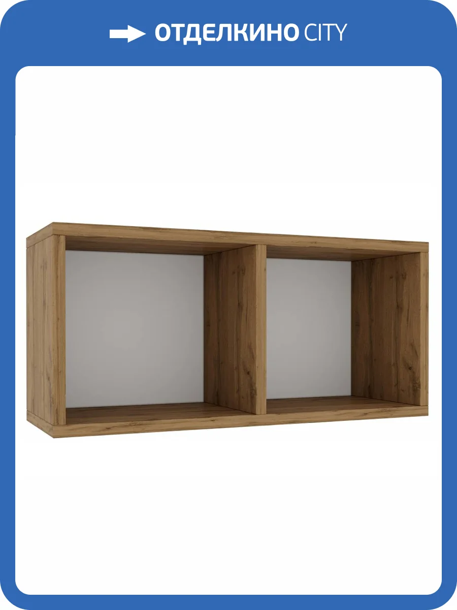 Полка Woodville Модена-2 563543 дуб вотан фото 5