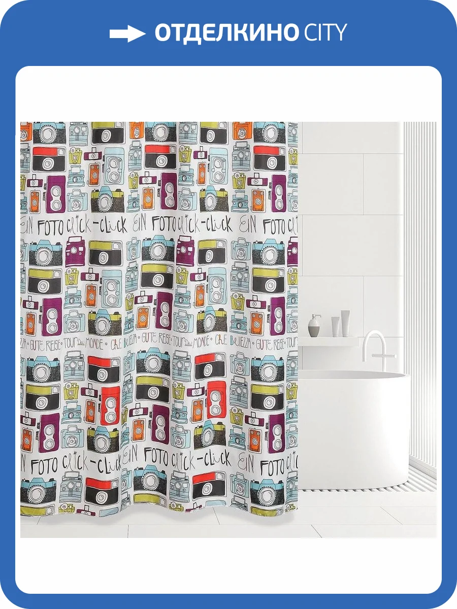 Штора для ванной Bath Plus Charme ch - 21259 фото 7