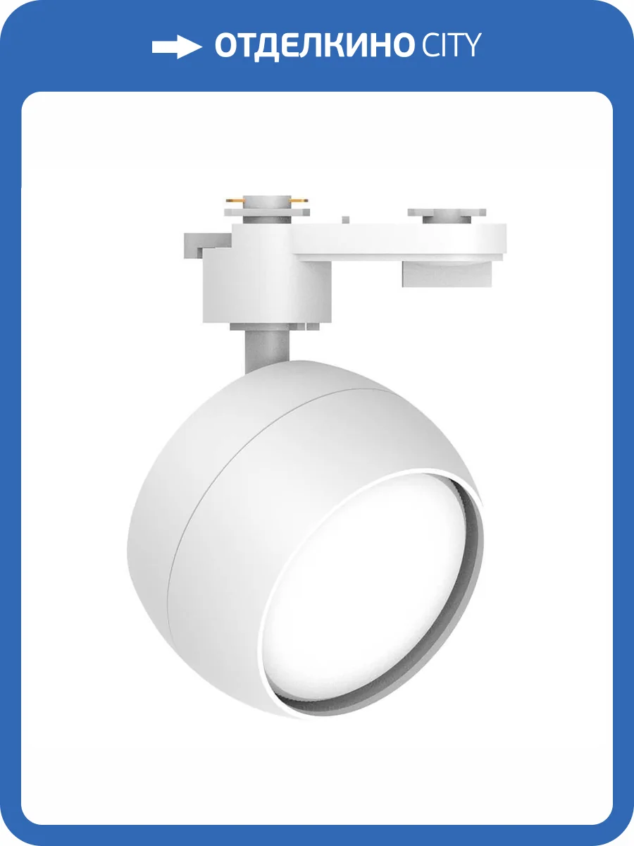 Трековый светильник Feron AL164 48546 фото 2