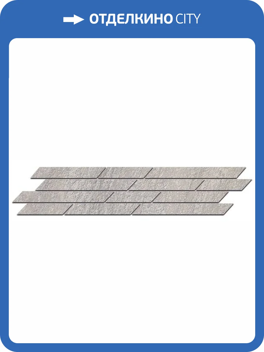 Бордюр Kerama Marazzi Гренель SG144/004 серый мозаичный 46.5x9.8 фото 2