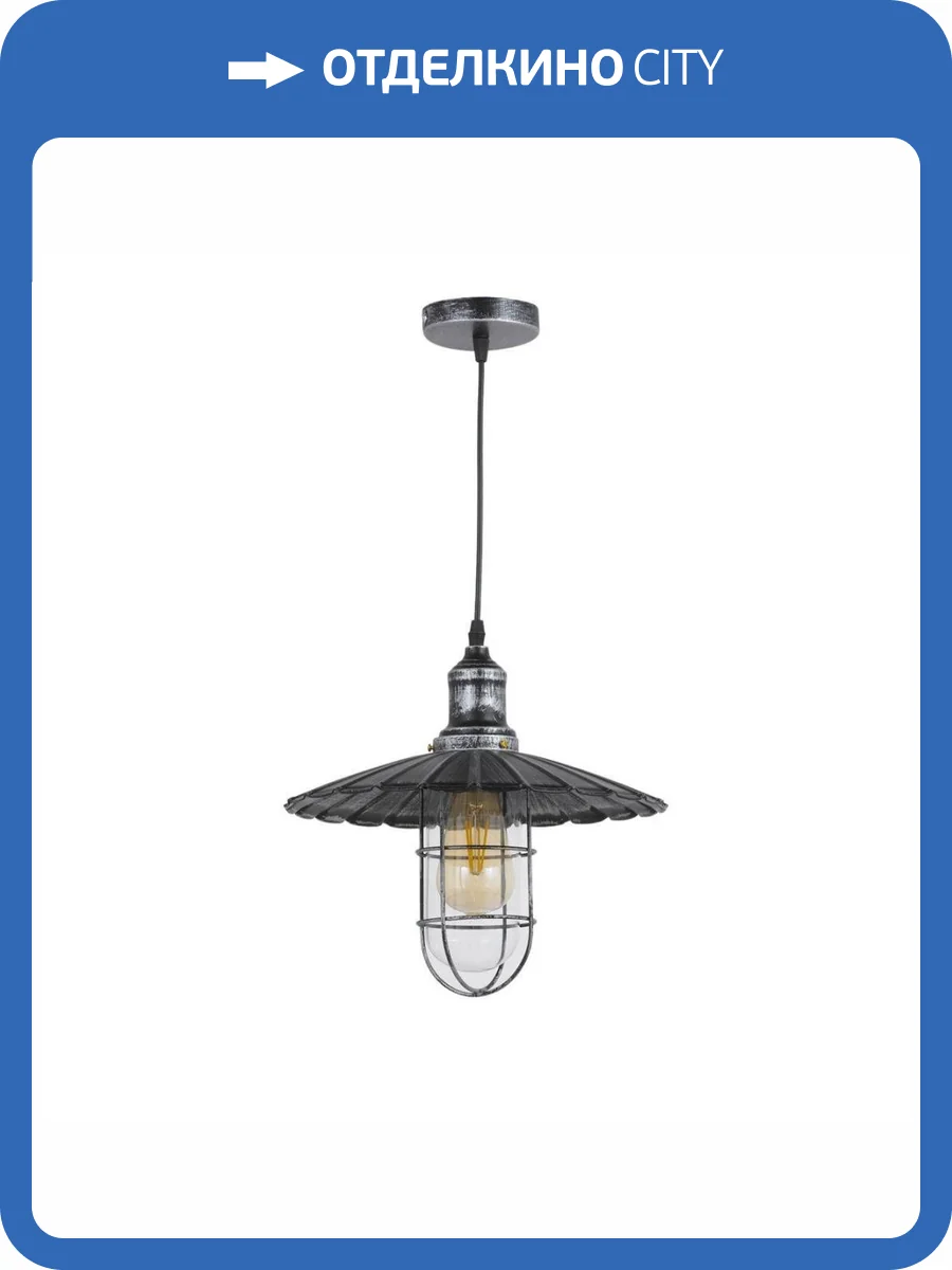 Подвесной светильник Lumina Deco Lataro Ldp 6015 O.Sl фото 5