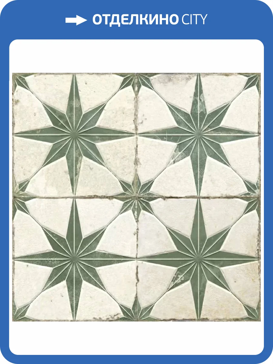 Керамическая плитка Peronda FS Star Sage LT 45x45 фото 2