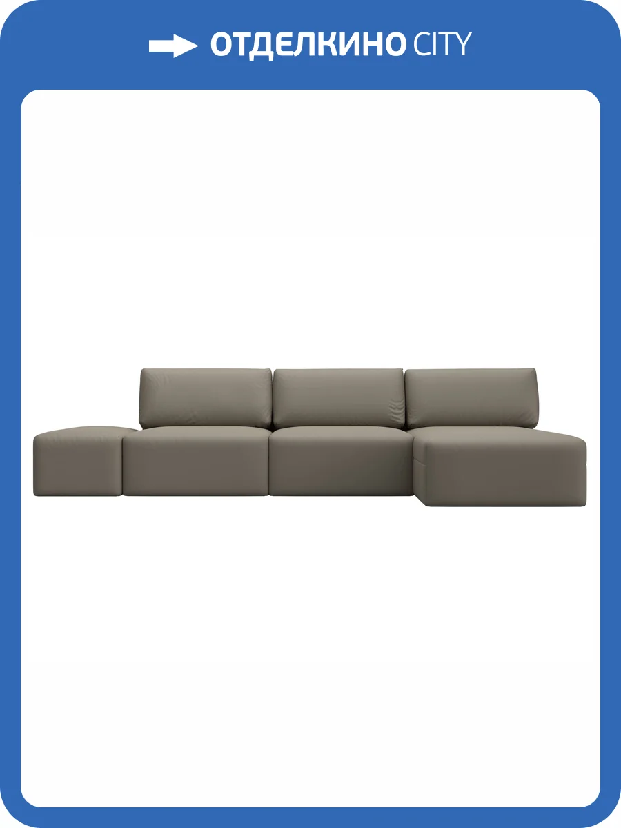 Диван угловой Лига Диванов Лига-060 НПБ Лонг 130068 GRIFON 04 бежевый, модульный, с пуфом, угол универсальный фото 13