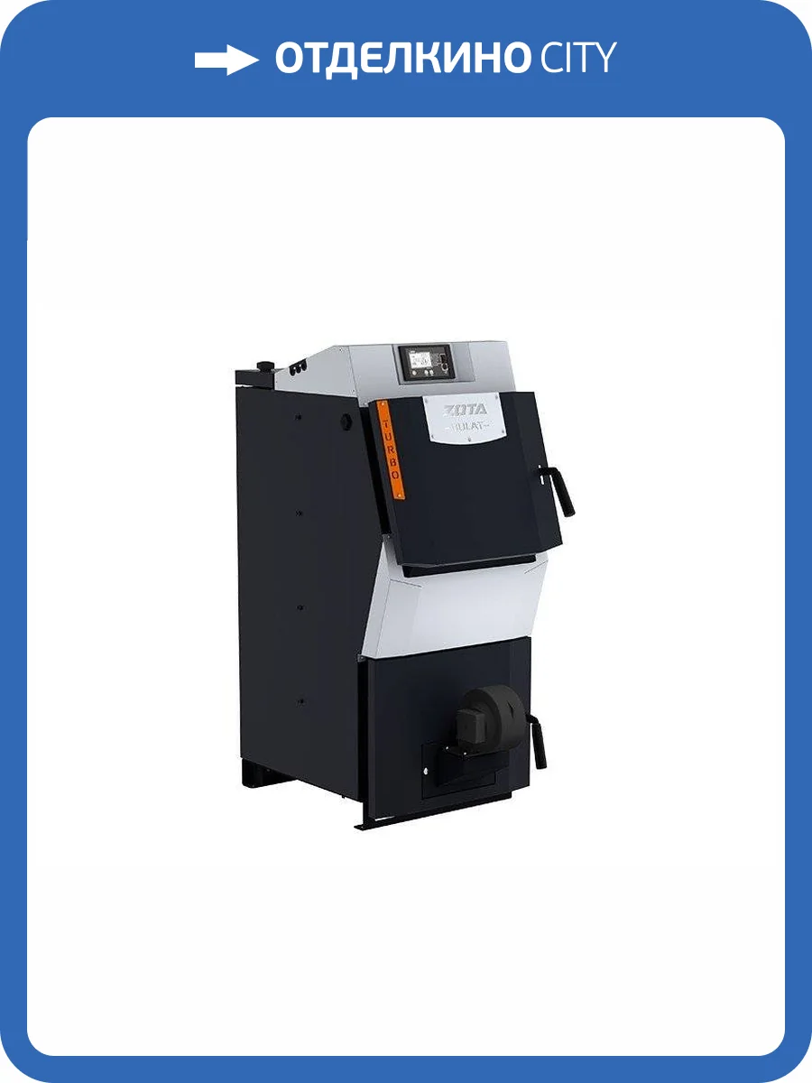 Твердотопливный напольный котел отопления ZOTA Bulat Turbo 37 фото 6