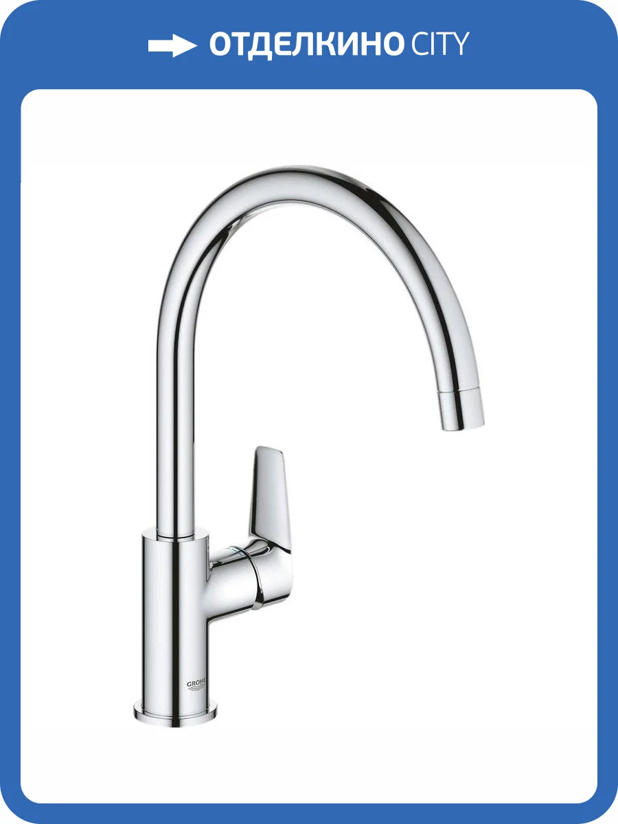 Смеситель для кухни Grohe BauEdge 31367001 фото 3