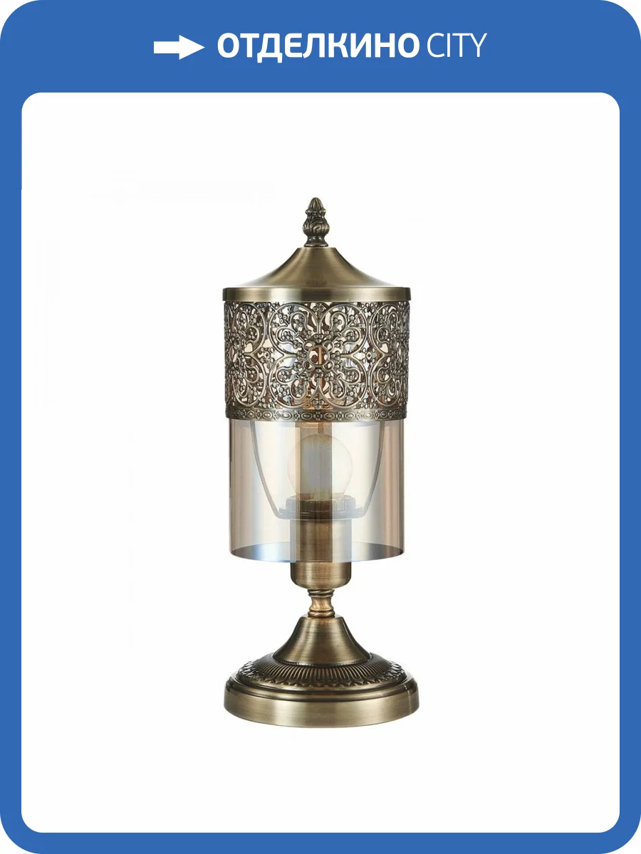 Настольная лампа Citilux Эмир CL467813 Бронза фото 12