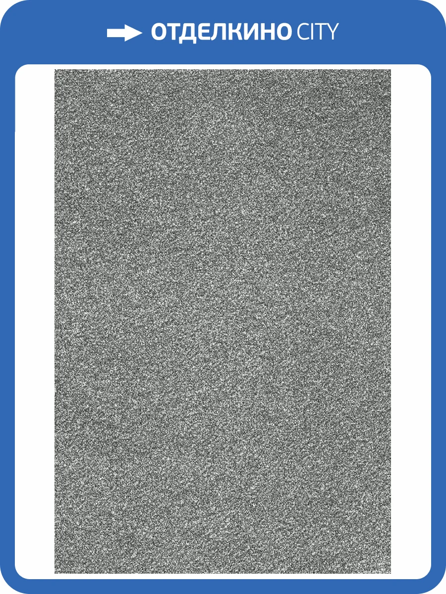 Ковролин AW Corallina 95 5м (резка) фото 2