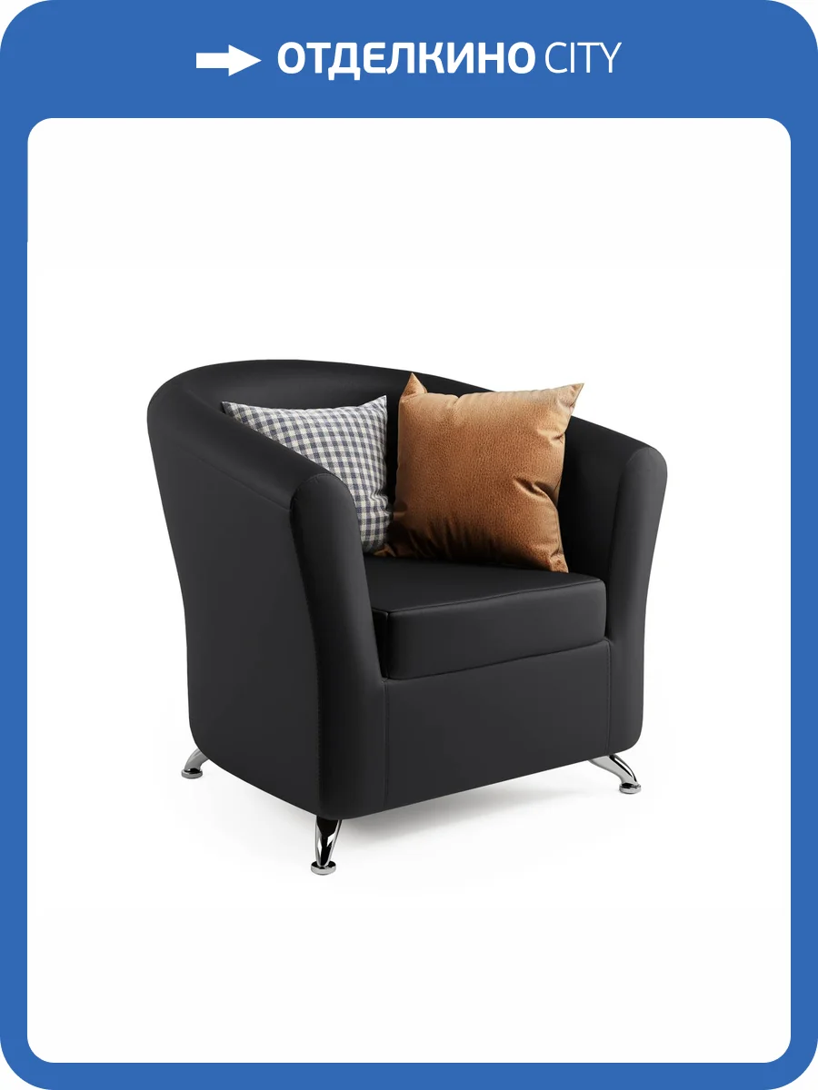Кресло Шарм-Дизайн Евро 190422003 черная экокожа фото 5