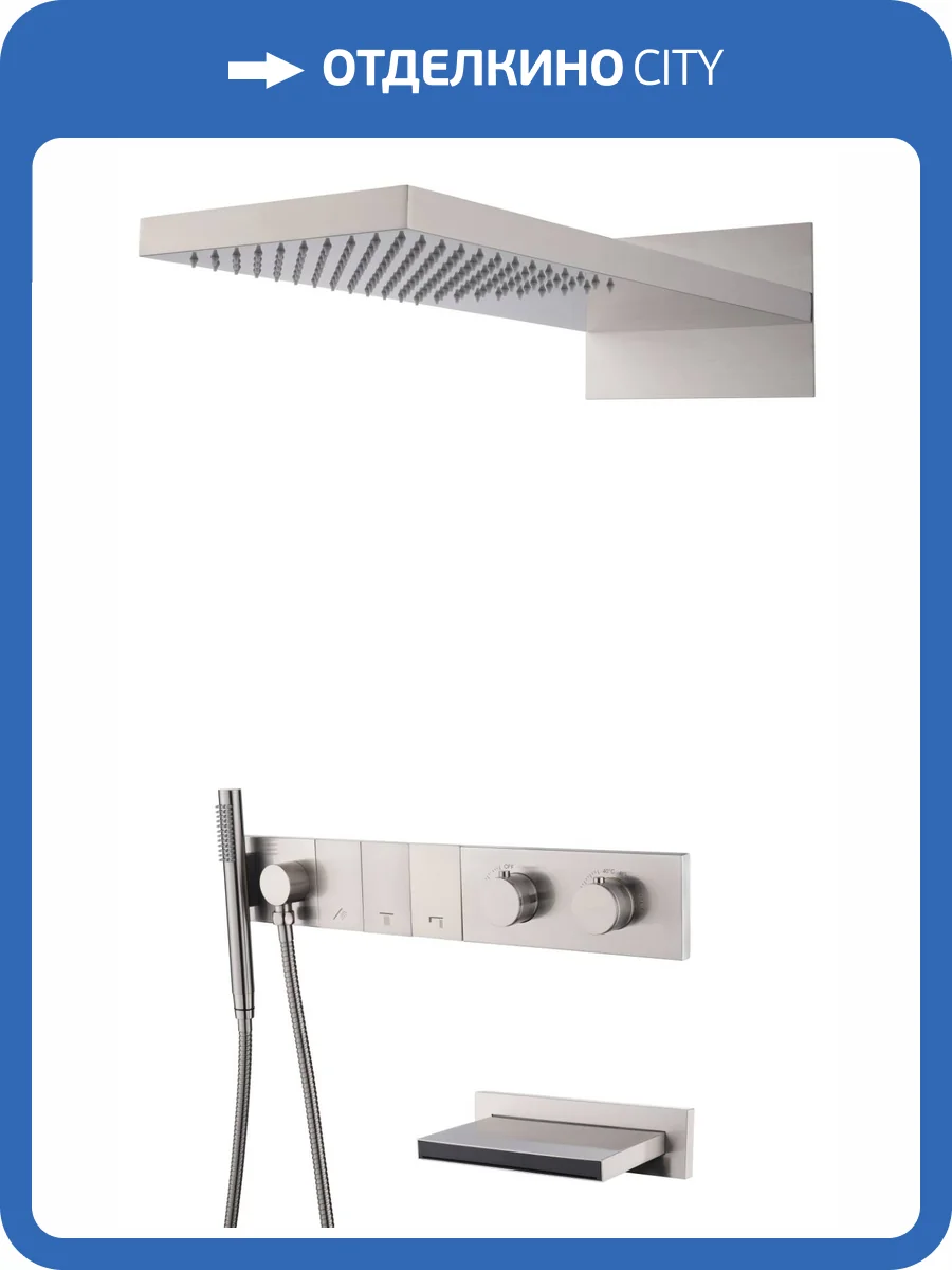 Душевая система Boheme Zodiac 133-2-NB никель, с термостатом, с изливом фото 3