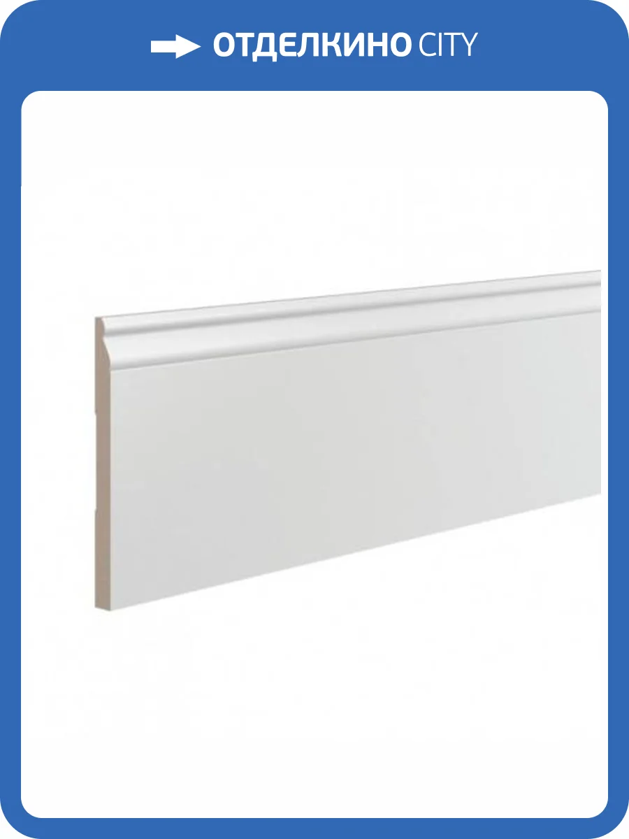Плинтус Ultrawood Base 0007 i 200x1.4x18.3 фото 3