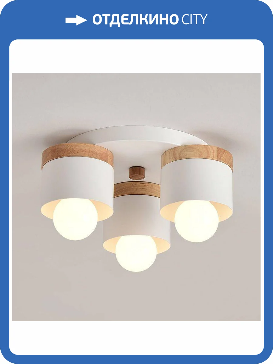 Потолочная люстра Imperium Loft Bergsten 140564-26 фото 3