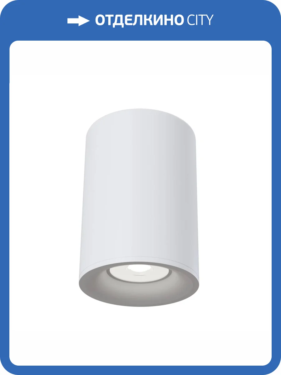 Потолочный светильник Technical Slim C012CL-01W фото 4