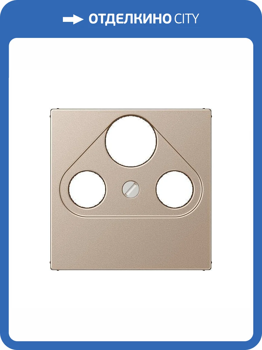 Накладка TV-SAT-FM розетки Jung A 500 шампань A561PLSATCH фото 2