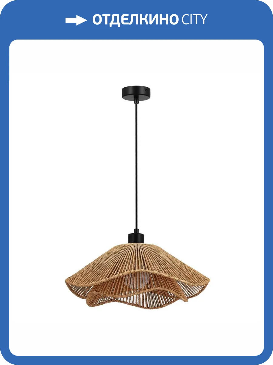 Подвесной светильник Evoluce Verve SLE6023-603-01 фото 2