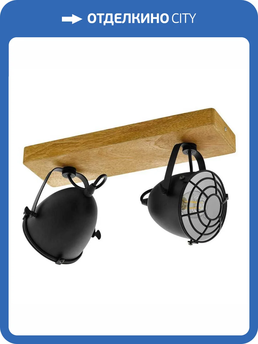 Спот Eglo Gatebeck 44092 фото 3