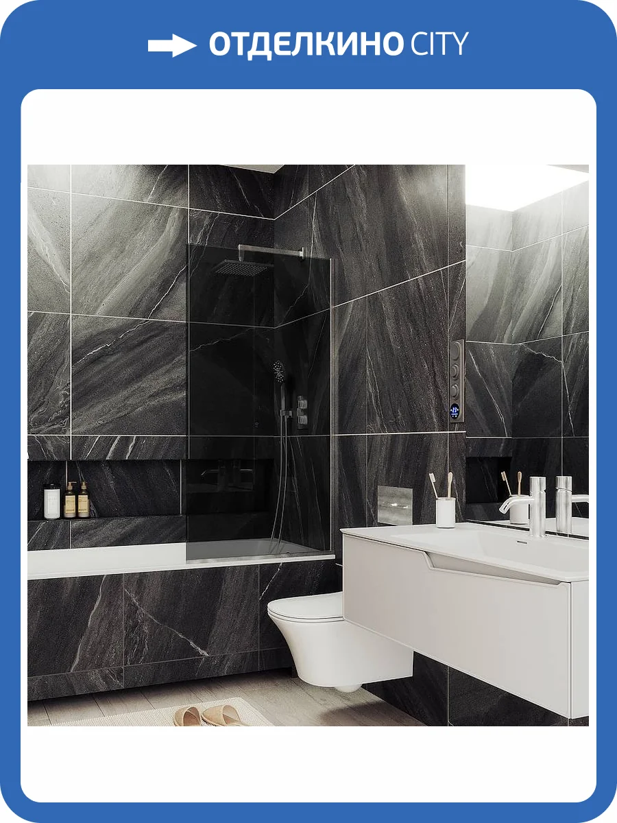 Шторка на ванну MaybahGlass MGV-82-5у стекло графит, профиль хром матовый, 1400x800 фото 4