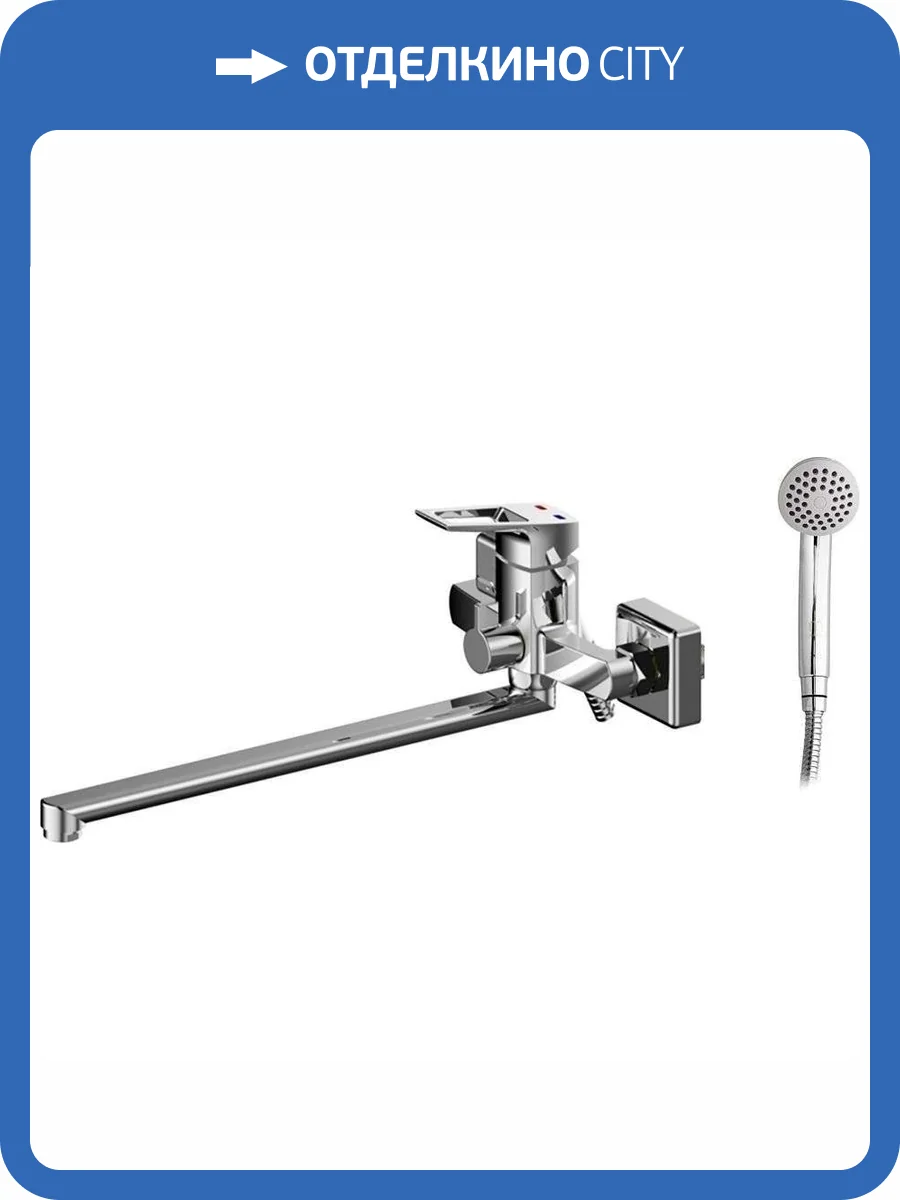 Смеситель универсальный Milardo Atlantic ATLSBLCM10 фото 10