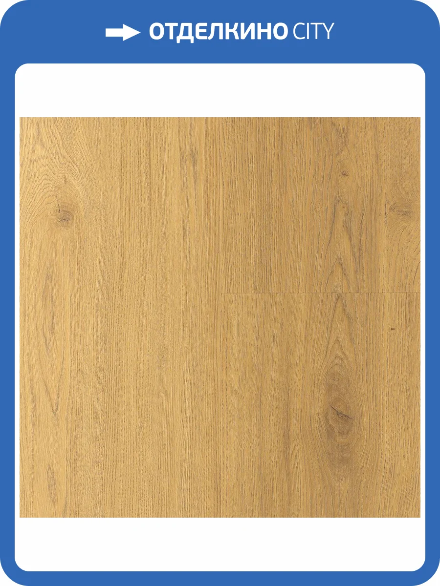 LVT Ламинат Vinilam Glue Luxury 2.5/43 4V 33951 Дуб Севилья 1227x232 фото 9