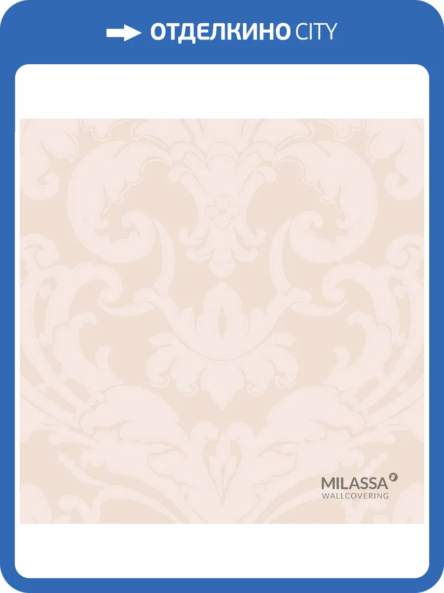 Обои флизелиновые Milassa Swan Sw3 002/1 фото 2