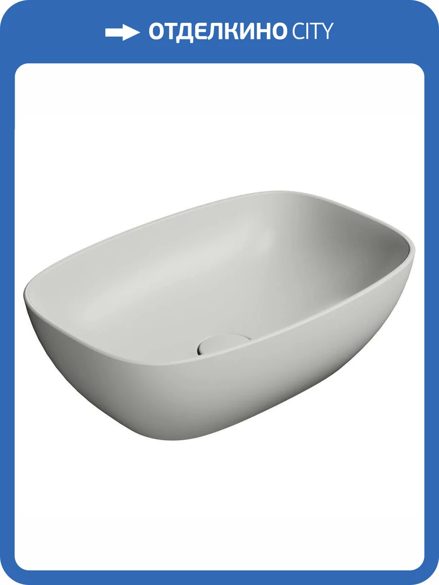 Раковина GSI Nubes 978417 50 см, серая матовая фото 4