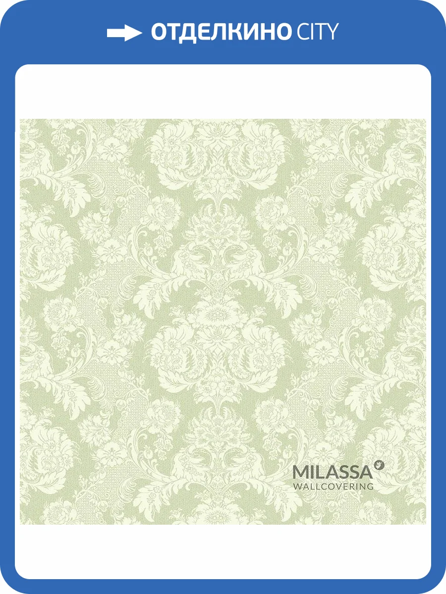 Обои флизелиновые Milassa Gem Gem 1 005 фото 3