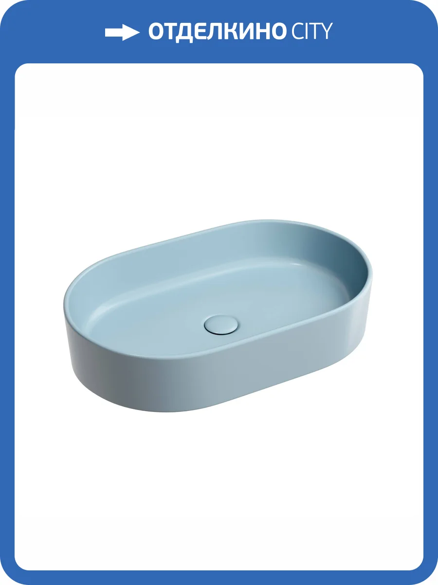 Раковина Ceramica Nova Element CN6048ML 60 см, голубая матовая фото 6